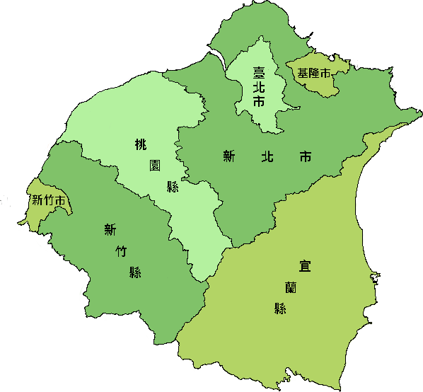 大台北地區、基隆、宜蘭、桃園、新竹地區