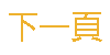 壁癌貼磁磚有用嗎？